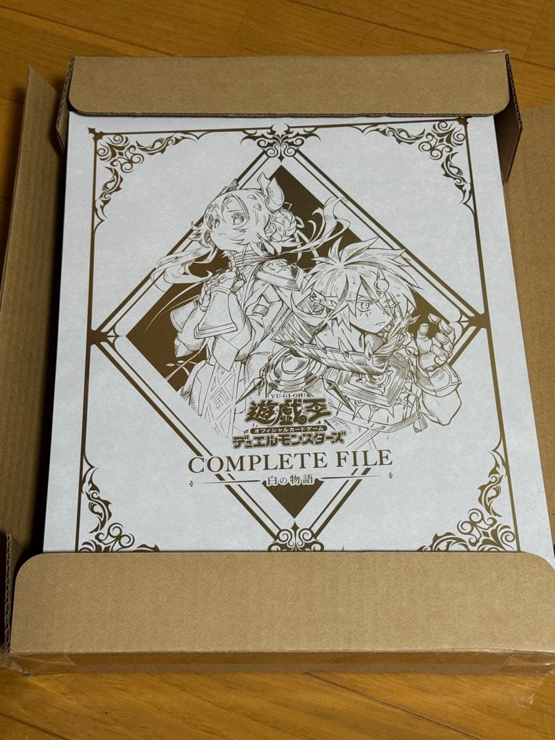 遊戯王OCG COMPLETE FILE ー白の物語ー