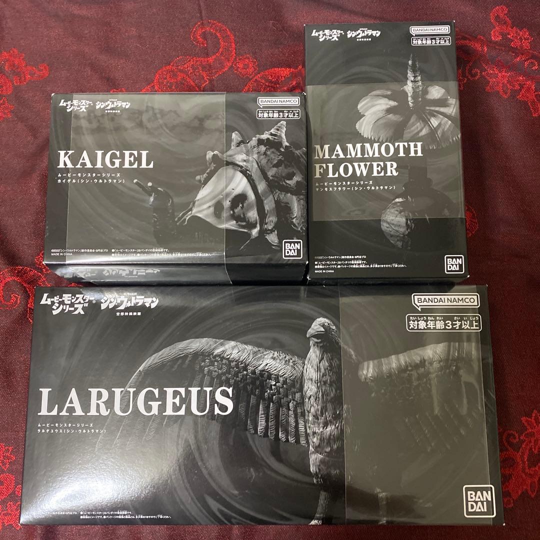 未開封 カイゲル ラルゲユウス マンモスフラワー ソフビ シンウルトラマン