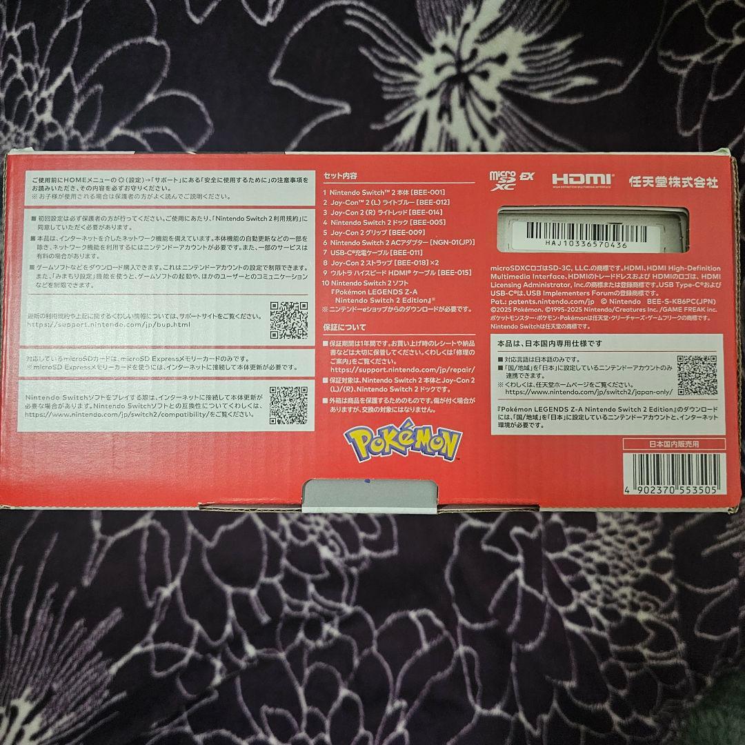Nintendo Switch 2 本体+Pokémon LEGENDS Z-A