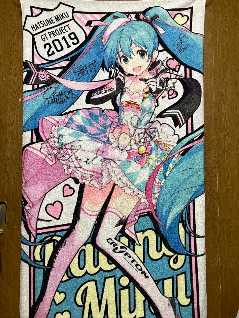 初音ミク レーシングミク Ver.2019 フルカラービッグタオル 1
