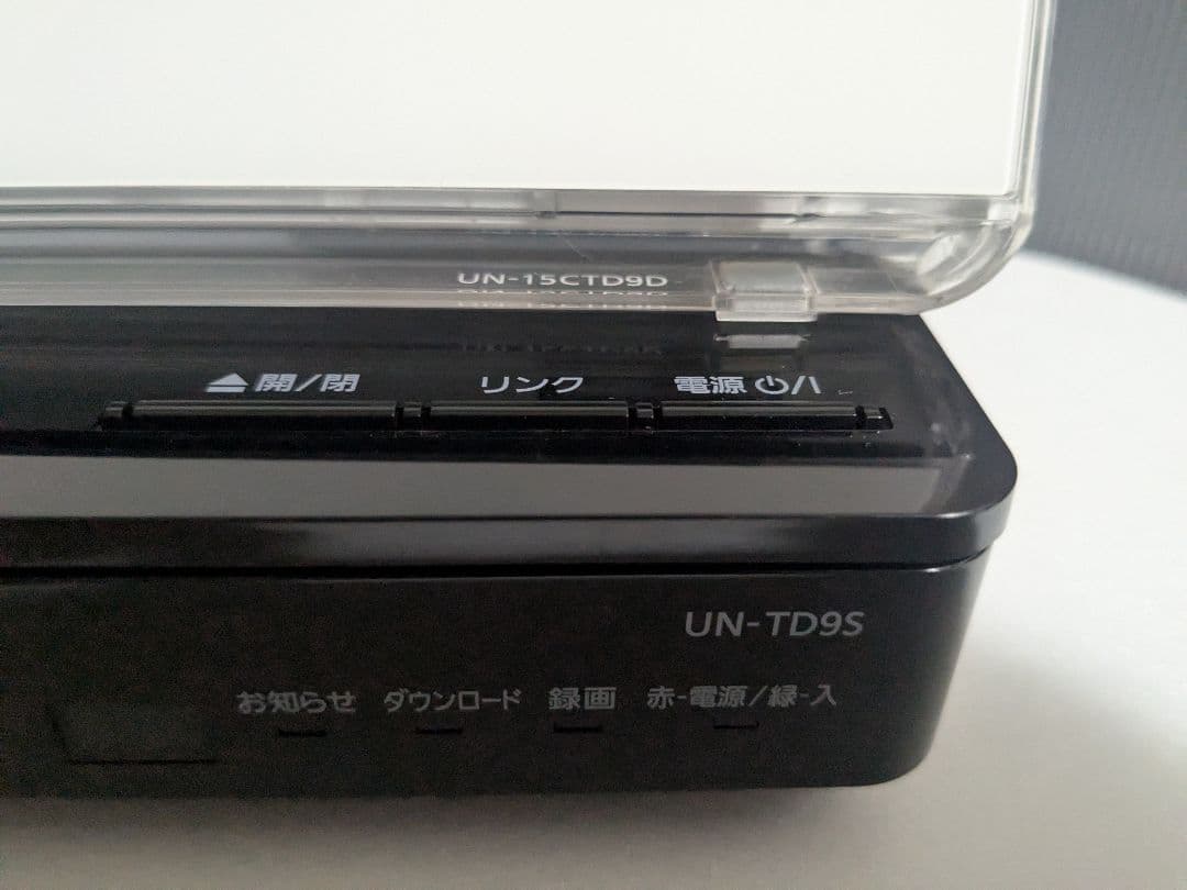 【動作品】Panasonic UN-15CTD9 2019年製 防水テレビ
