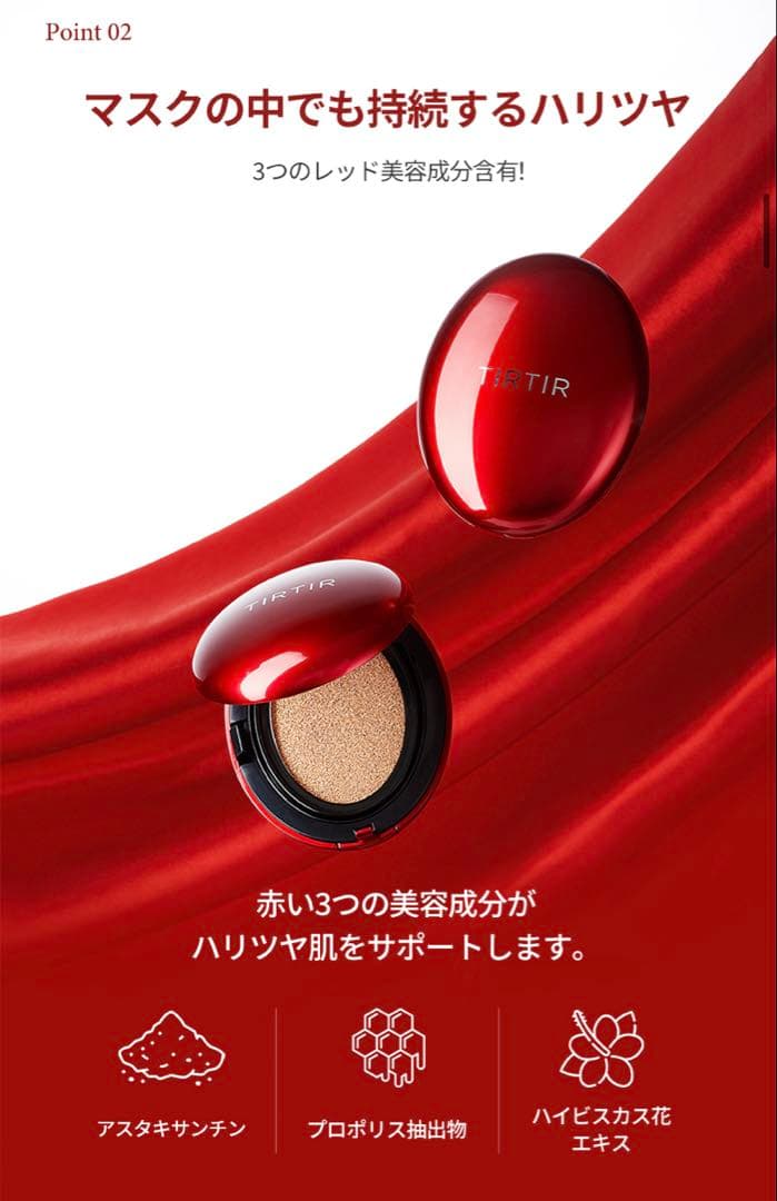 【23N SAND】ティルティル クッションファンデ 6つ