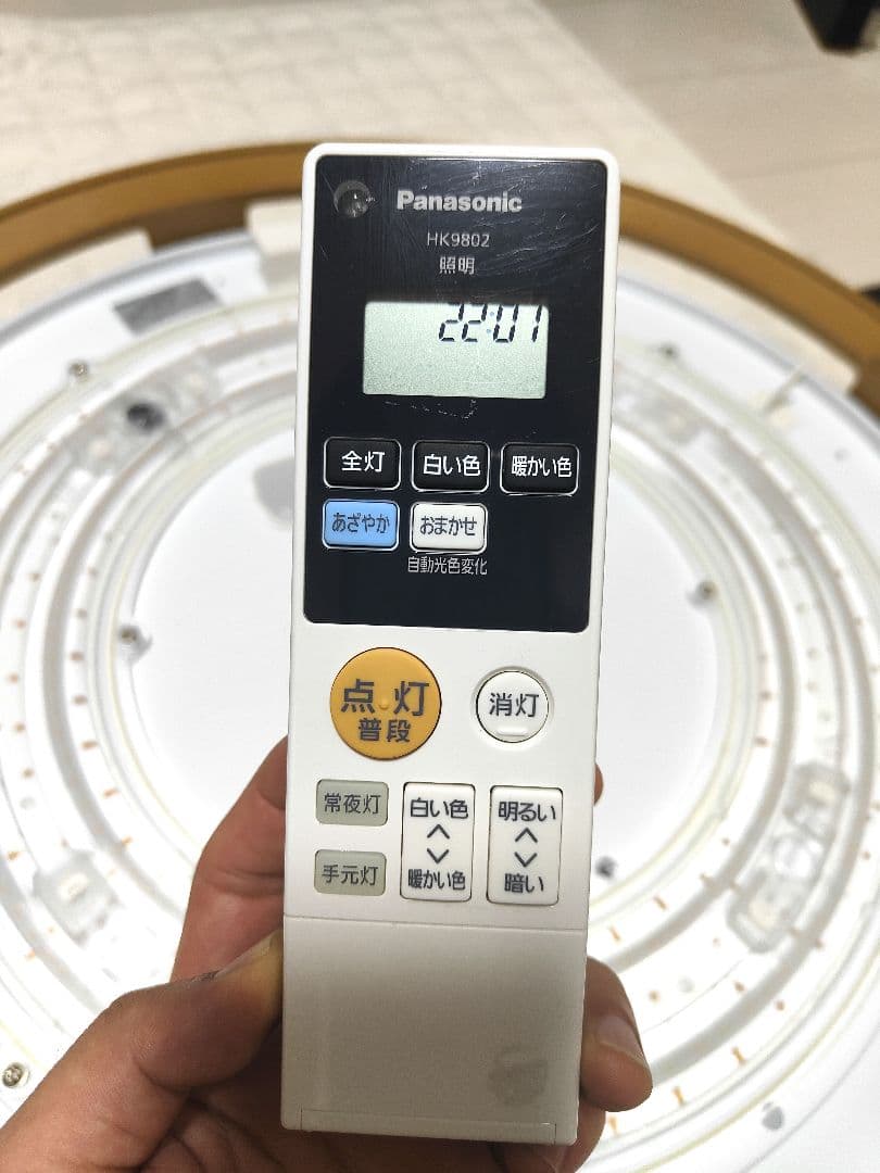 【最終価格！！】パナソニック　 LGBZ3111C　美品☆