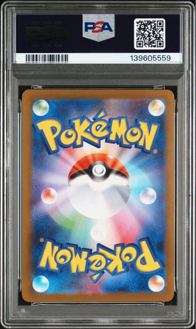 ポケモンカード PSA10 トウホクのピカチュウ プロモ