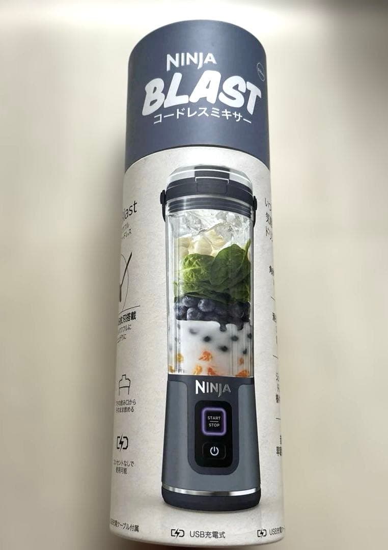 未開封　Ninja Blast コードレスミキサー