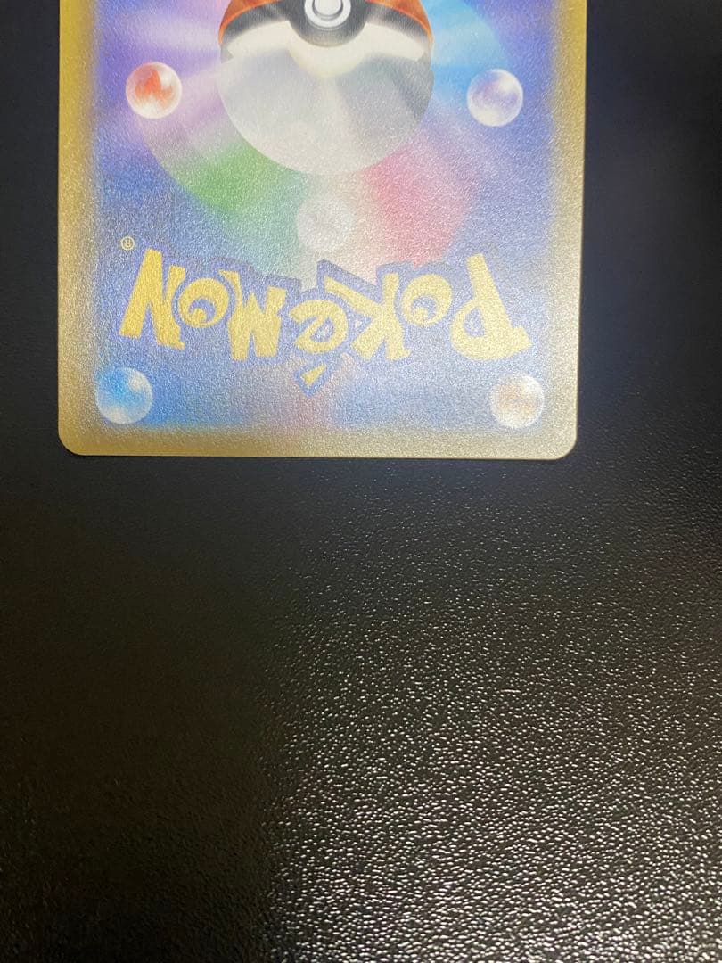 リザードンGX SSR sm8b 209/150 ポケモンカード