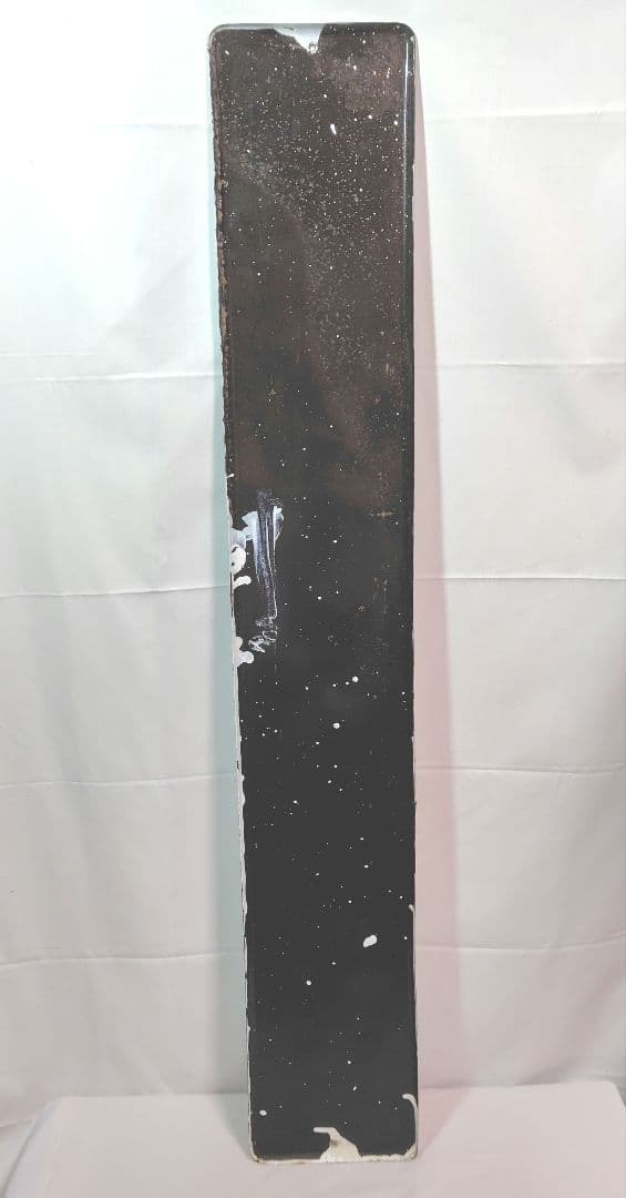 ニッポンビール 長尺 ホーロー看板 昭和レトロ 当時物 琺瑯看板 赤星 日本麦酒