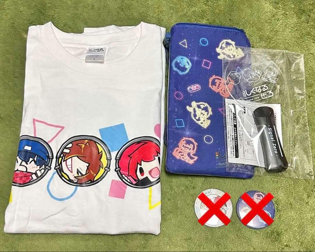 しぐなるぜろ 公演グッズ 3点 まとめ売り