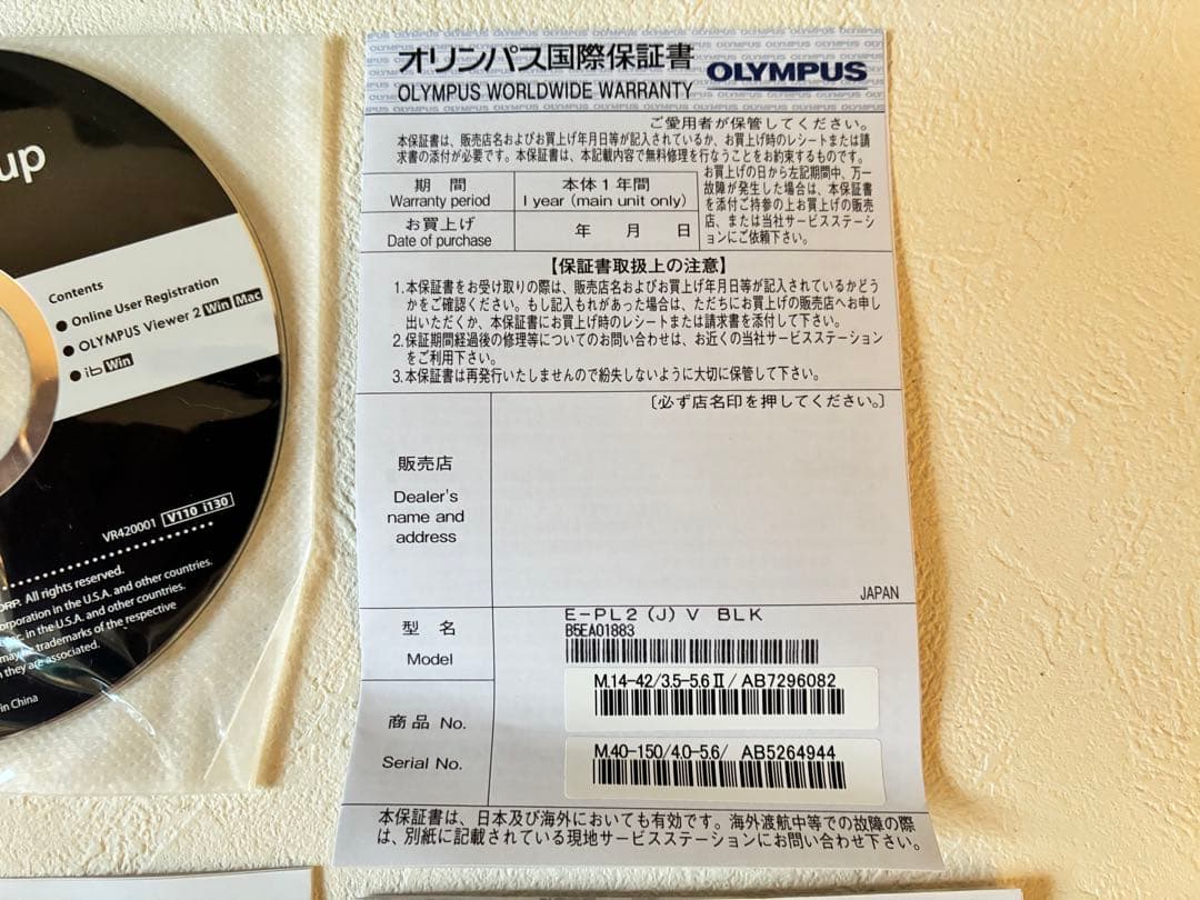 OLYMPUS E-PL2 ミラーレスカメラ