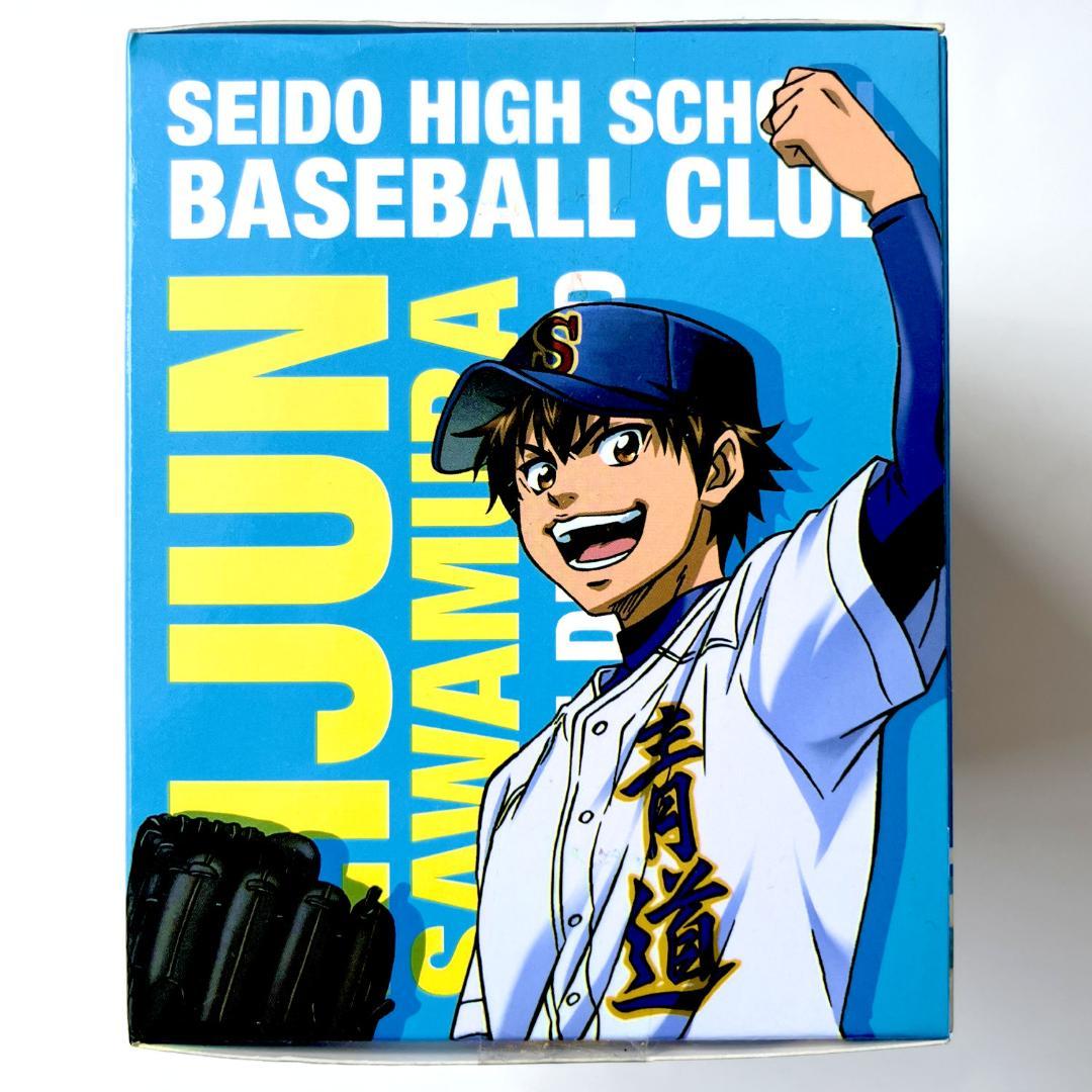 【未開封】ダイヤのA 沢村栄純 フィギュア パルメイト メガハウス