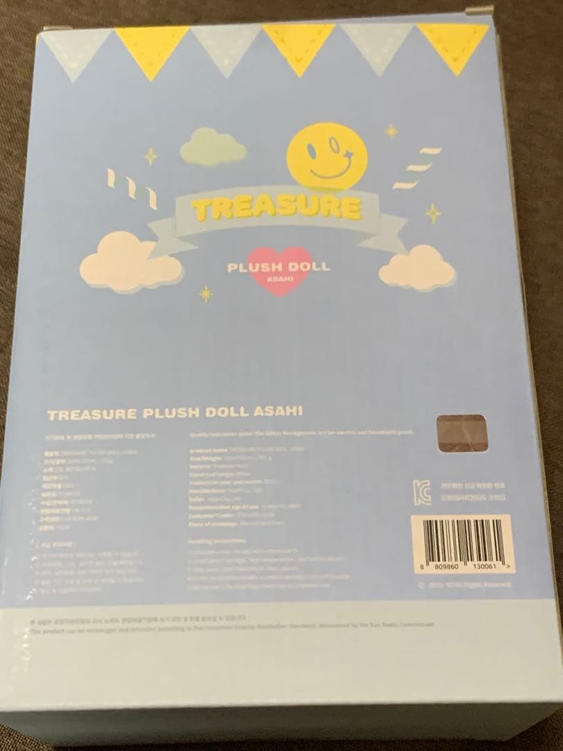 本日限定特価‼︎ TREASURE アサヒ hikun グッズ　まとめ売り