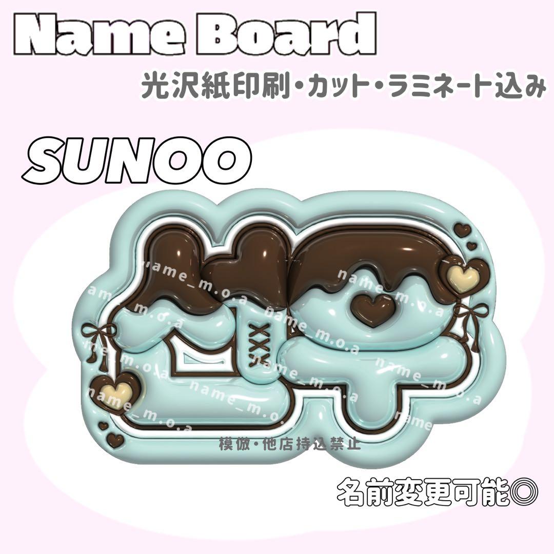 ネームボード デザイン【一覧23】