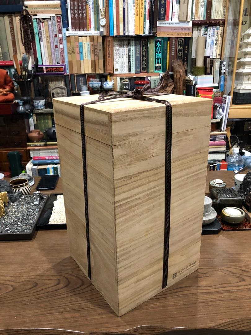 高麗青磁。大花瓶。美品。華道具。名作家海晴窯「鄭正默」作品。國立中央博物館。