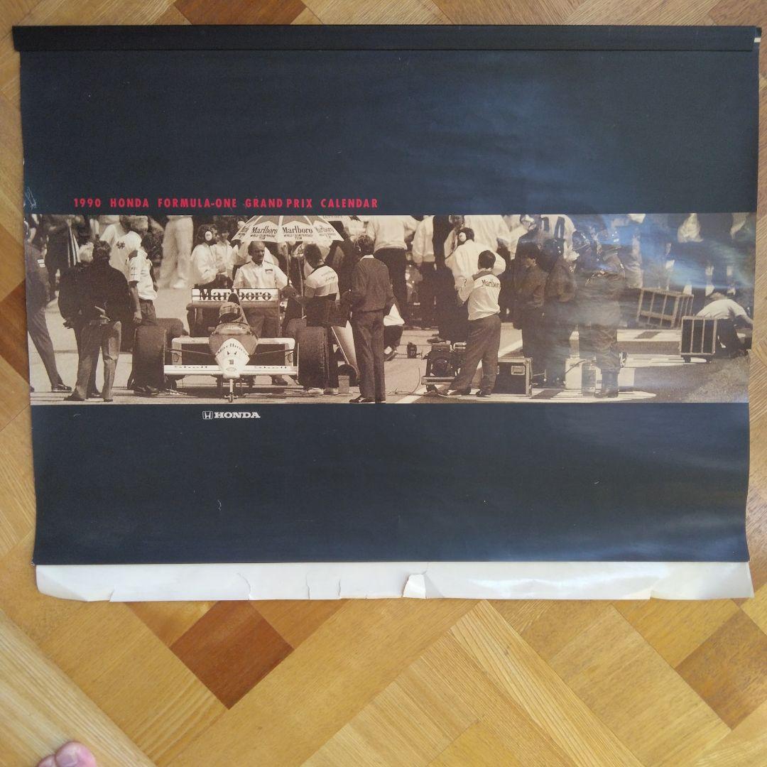 F1 カレンダー 1990・1992・1995カレンダーおまとめ出品