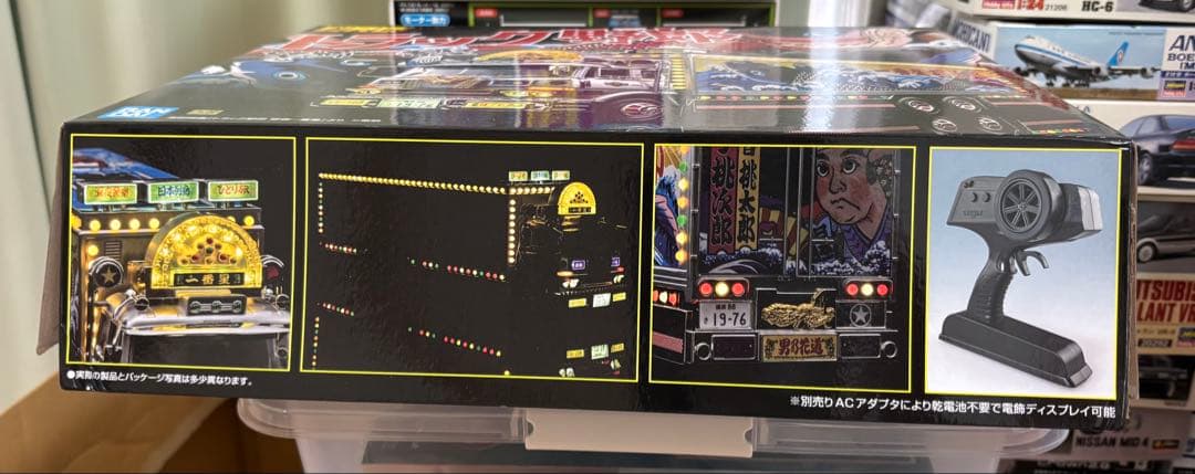 トラック野郎　望郷一番星　ラジコン　ACアダプター付