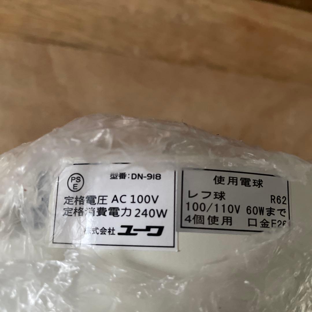 シーリングライト　新品未使用品