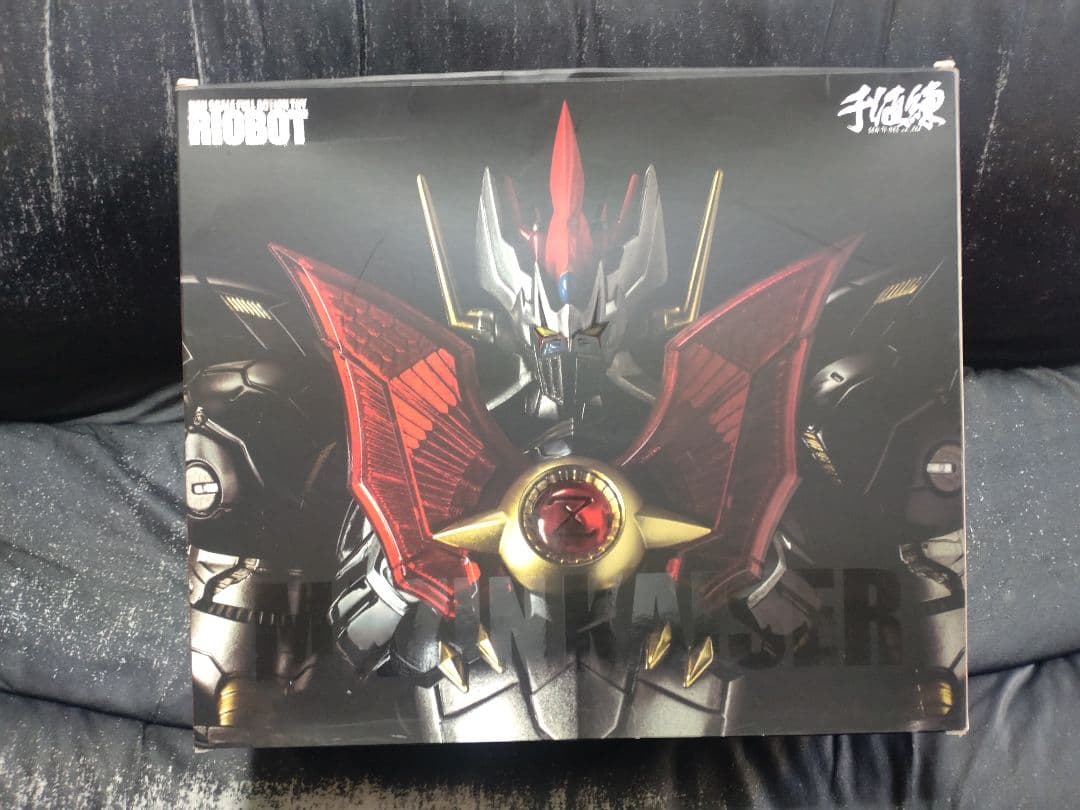 千値練RIOBOTマジンカイザー　真ゲッター