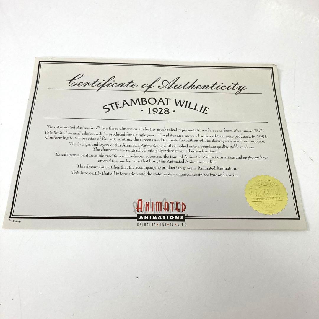 208-H ANIMATED ディズニー スチームボートウィリー 蒸気船ウィリー