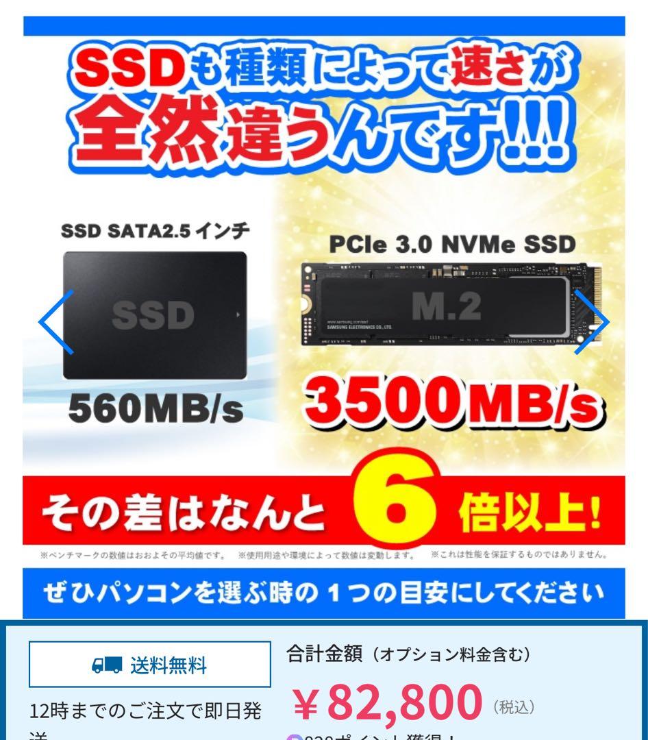 PASOUL NC-15J ピンク　オフィス付き