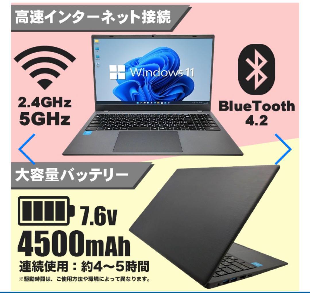 PASOUL NC-15J ピンク　オフィス付き