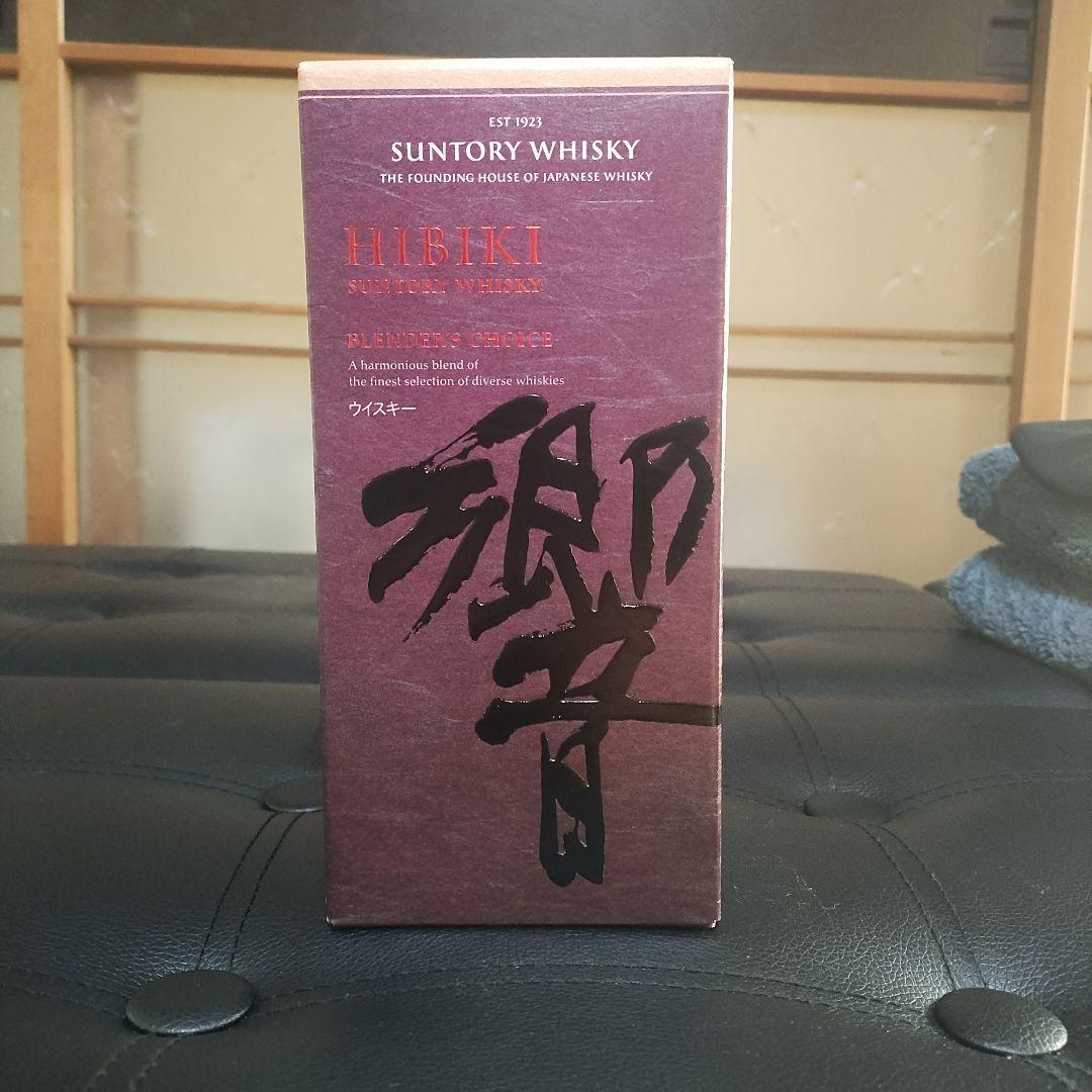 響ブレンダーズチョイス2本