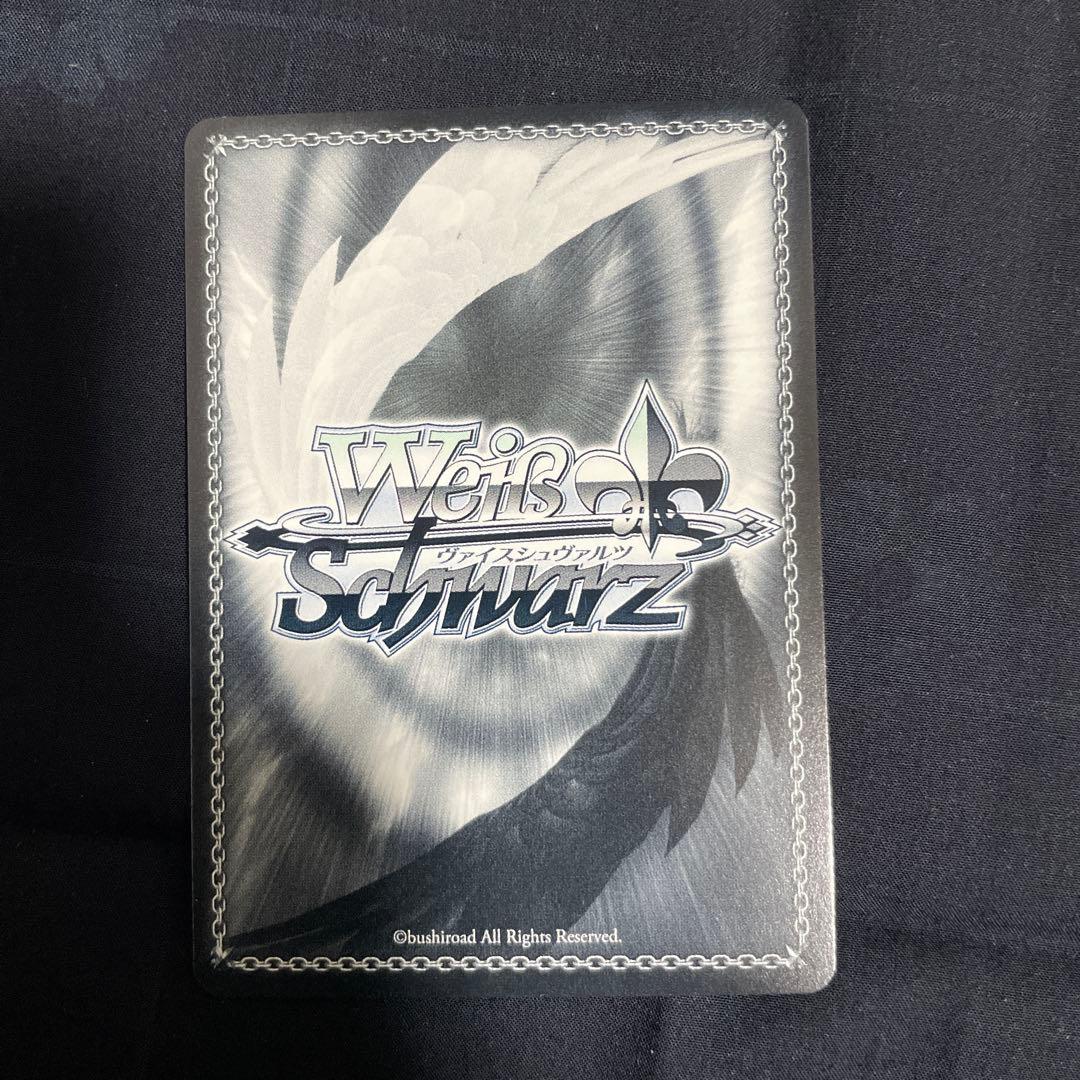 WS 紫咲シオン　未来へ一緒に　SSP