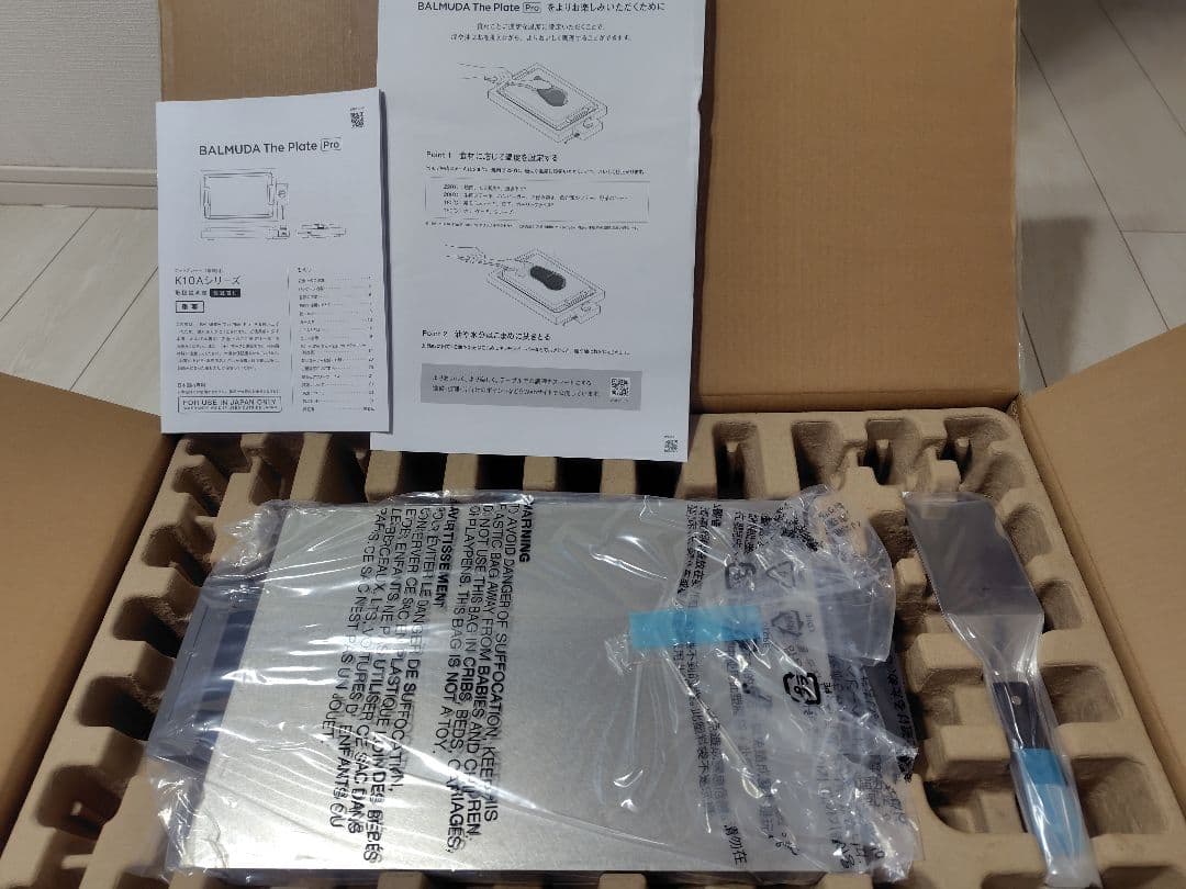 BALMUDA The Plate Pro K10A-BK ブラック