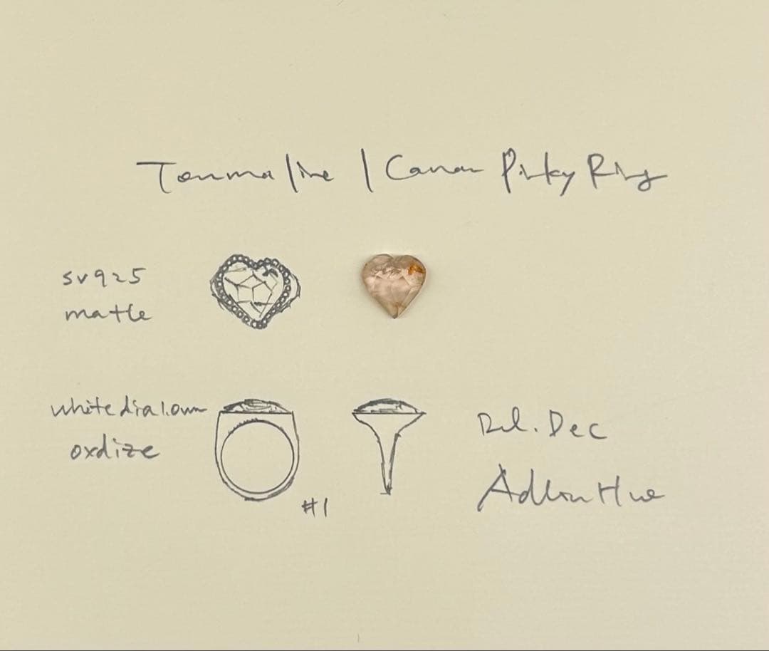 1/12まで値下げ【Adlin Hue】トルマリン　ピンキーリング【1号】