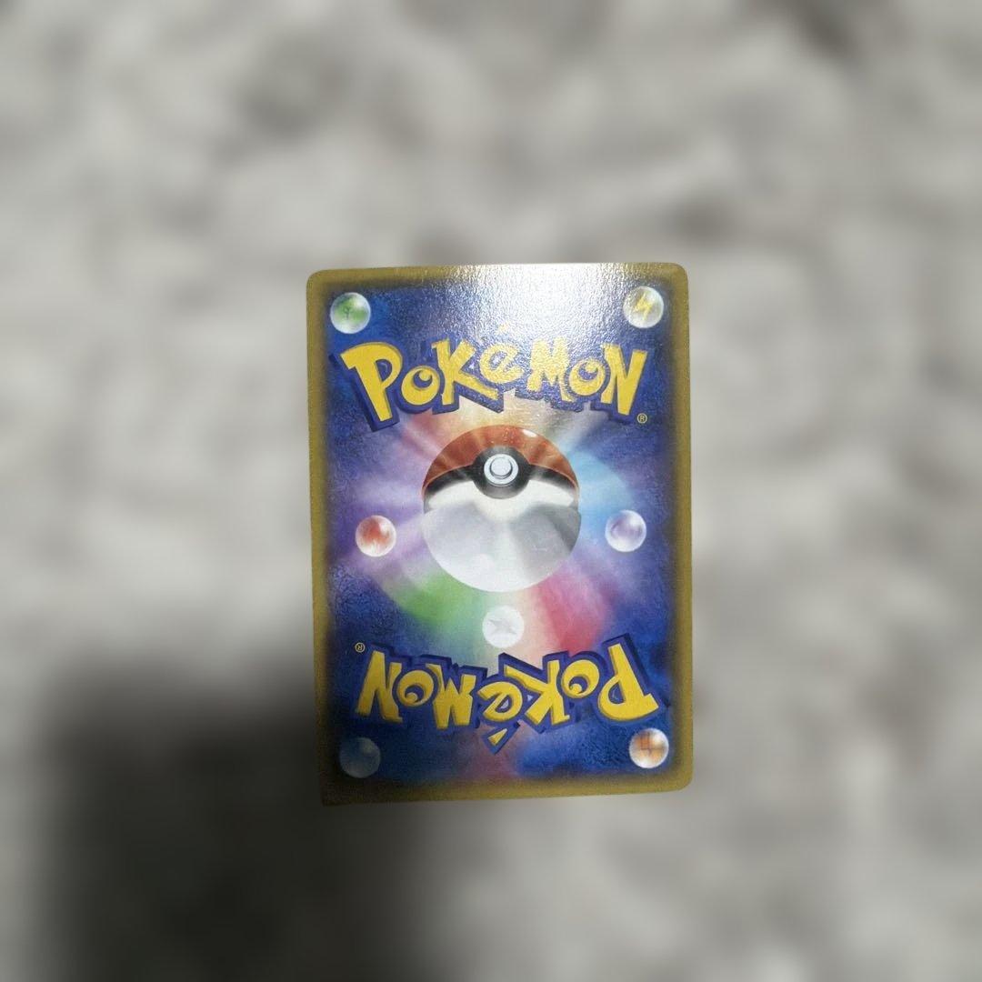 アクア団のカイオーガEX RR CP1 マグマ団VSアクア団 ダブルクライシス…