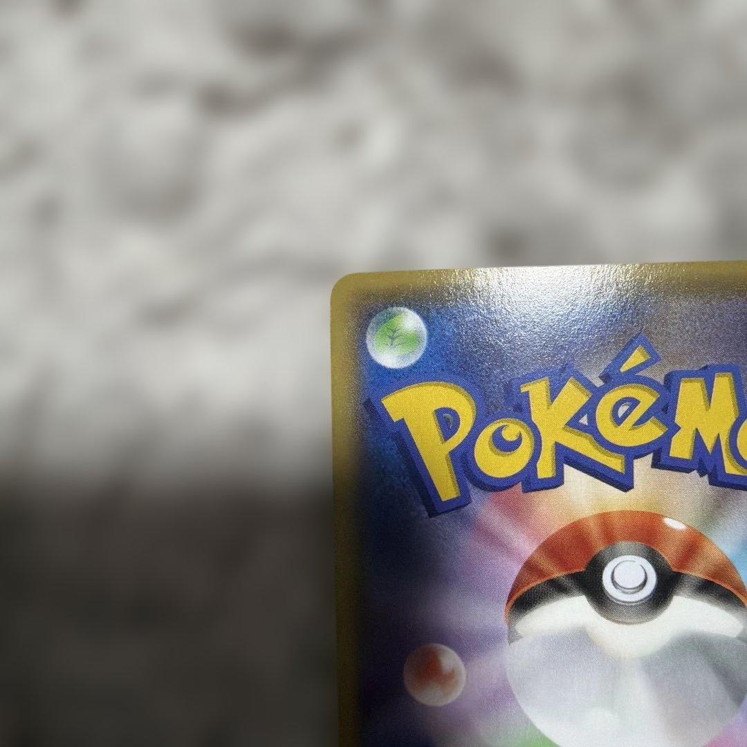 アクア団のカイオーガEX RR CP1 マグマ団VSアクア団 ダブルクライシス…