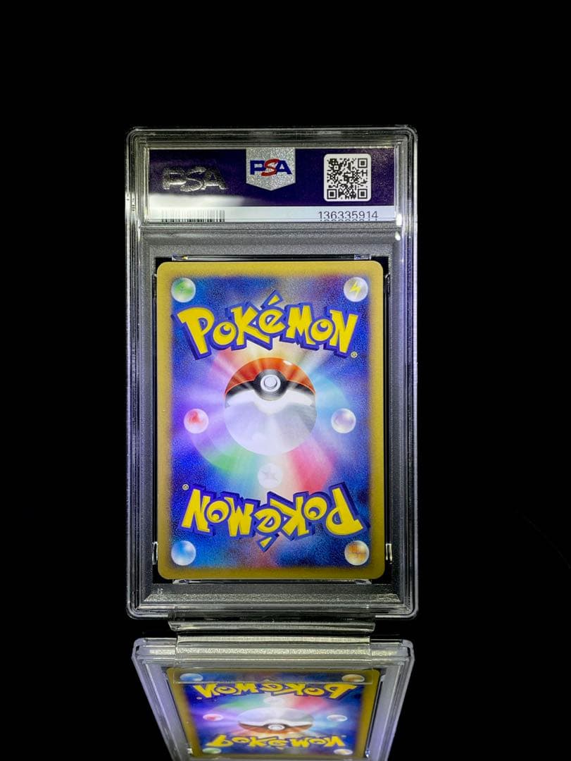 PSA9 ミュウ ★ 拡張パック ひかる闇 DP3 DPBP#182 アンリミ