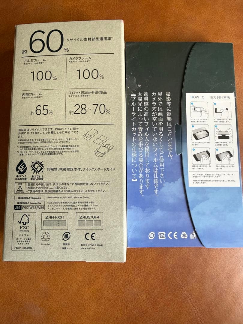 【超美品】arrows We2 plus M06 スレートグレイ