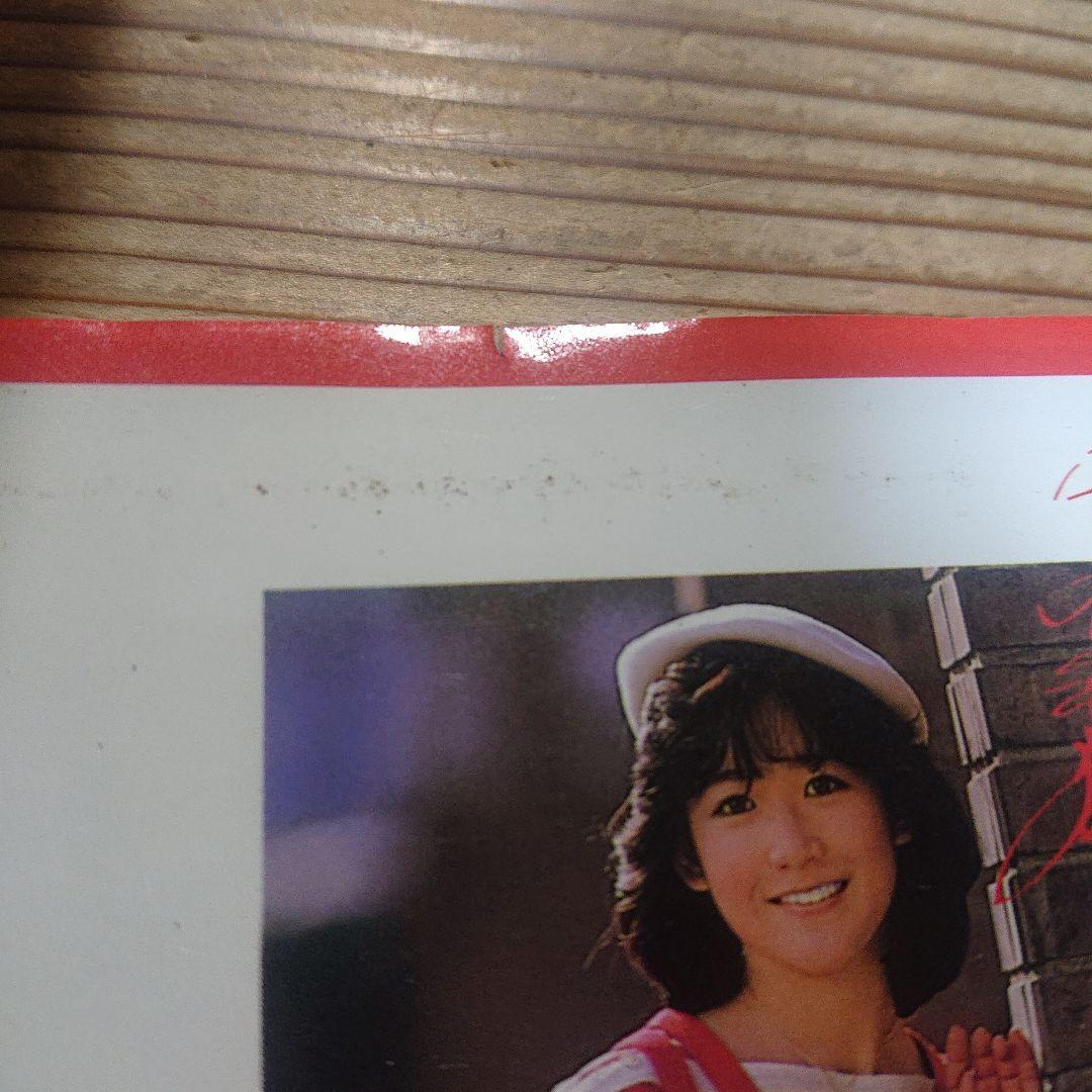 岡田有希子　実録まんが　小林利史　アイドル・コミックス 帯付き 美品