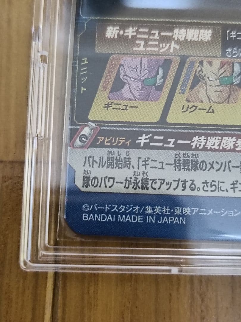 神*読様 まとめ売り!!ドラゴンボールヒーローズ達＋ダイバーズ!!