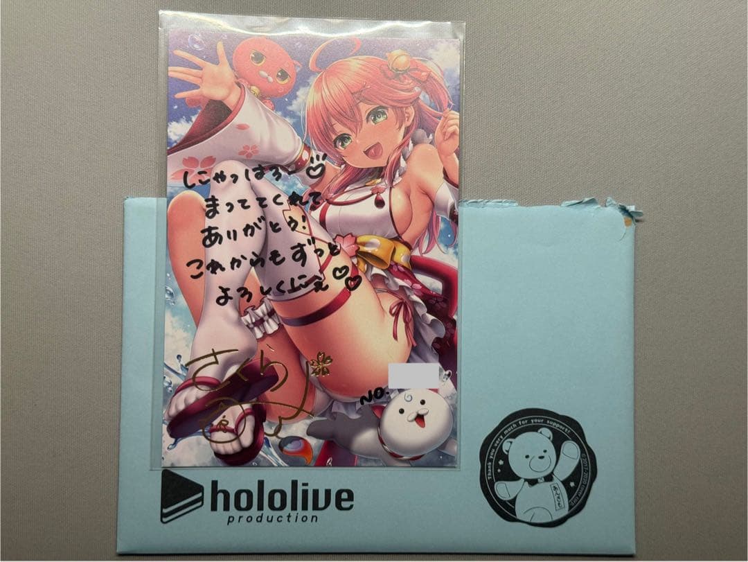 さくらみこ ポストカード 直筆 複製 サイン メッセージ 誕生日記念 周年記念