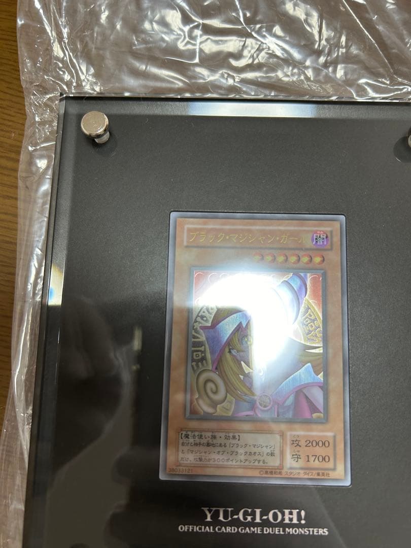 【最安値】ブラックマジシャンガール　ステンレス