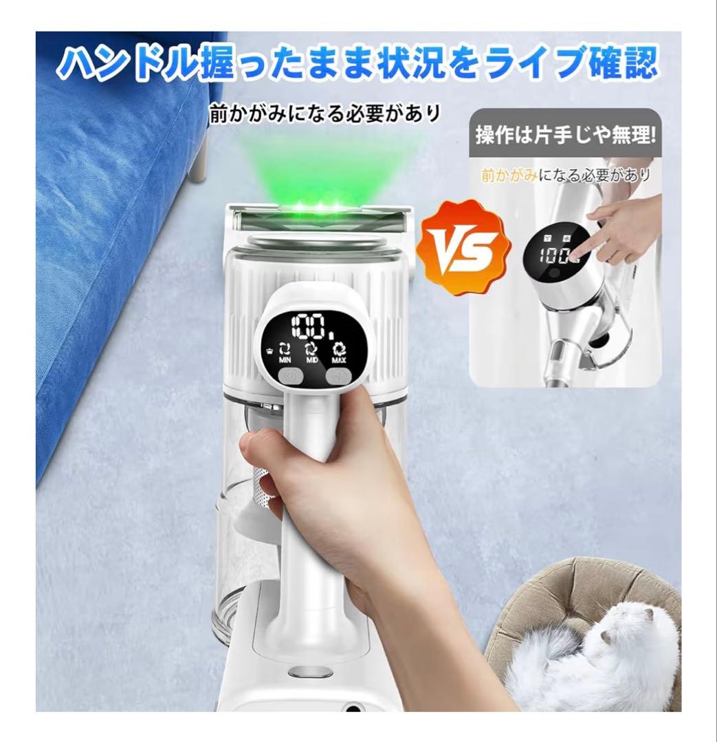 掃除機　コードレス 65Kpa超強力吸引　 50分連続稼働 LEDライト低騒音