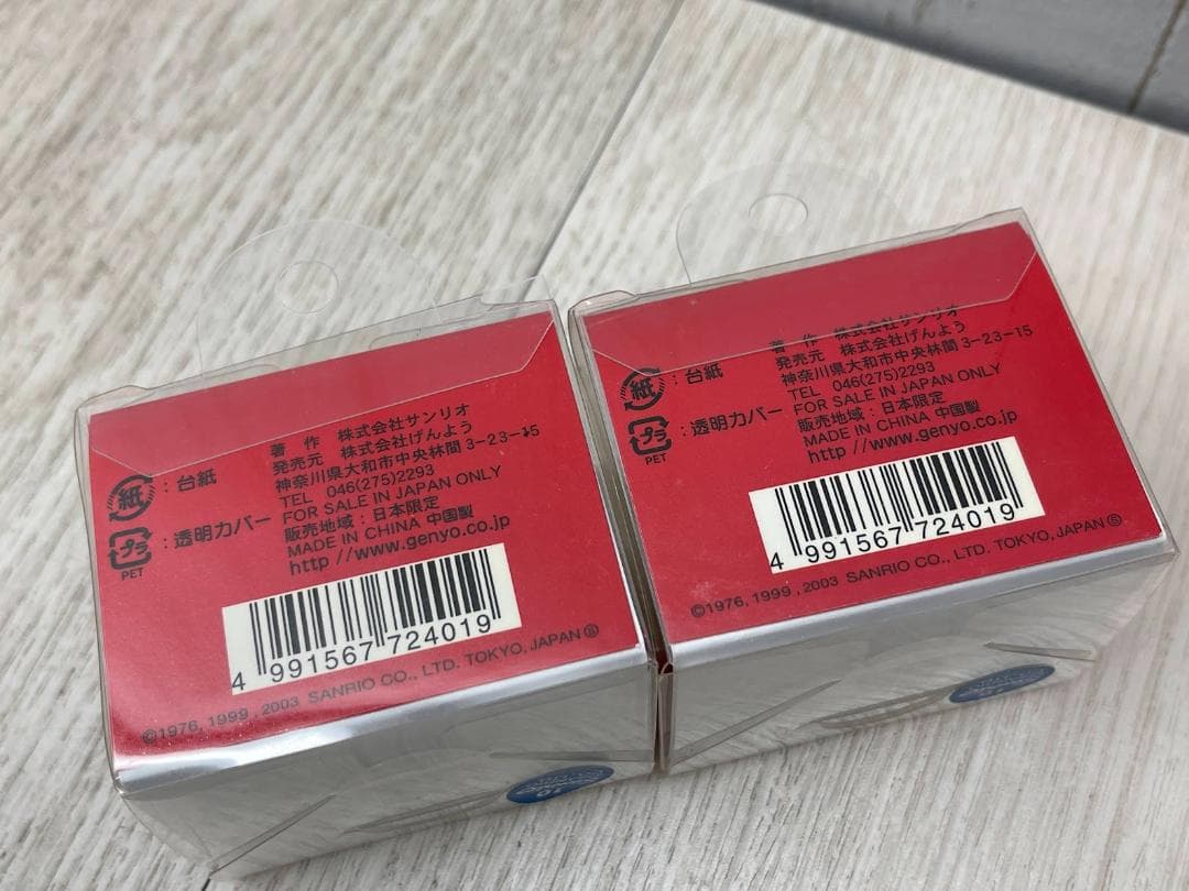 希少 当時物 ハローキティ ひなまつりセット ストラップ ビナ 8種×2 03年