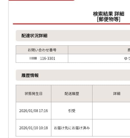 Apple純正のApple Pencil （アップルペンシル）USB-C