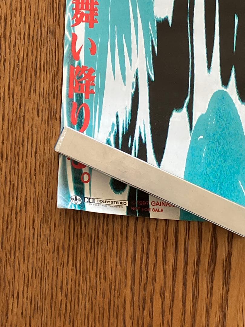 け*た様 エヴァンゲリオン ポスター