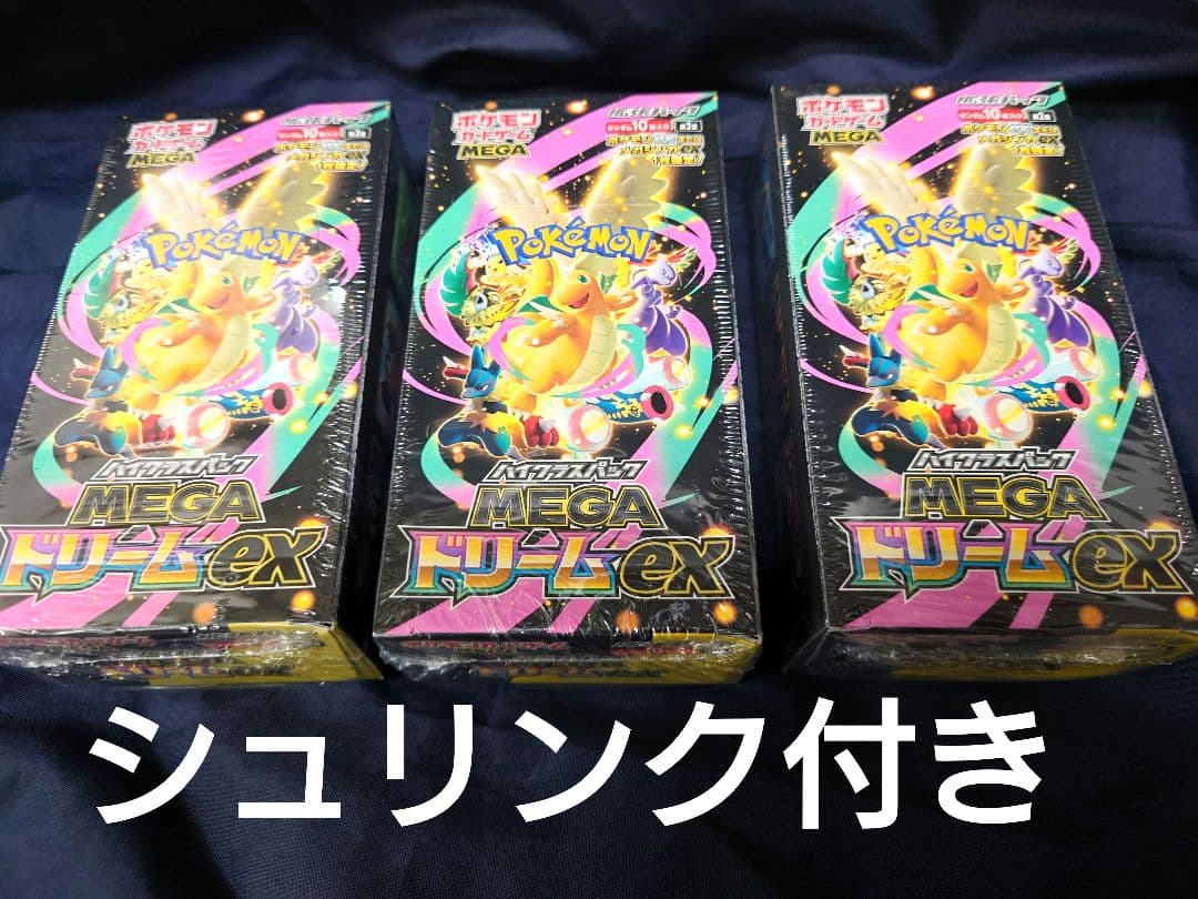 ポケモンカード　MEGAドリームexシュリンク付き3BOX