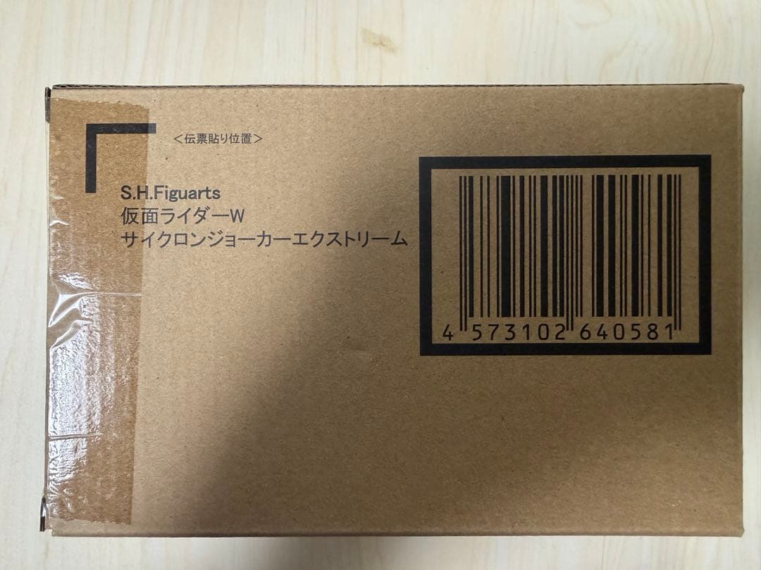 真骨彫製法 仮面ライダーW サイクロンジョーカーエクストリーム