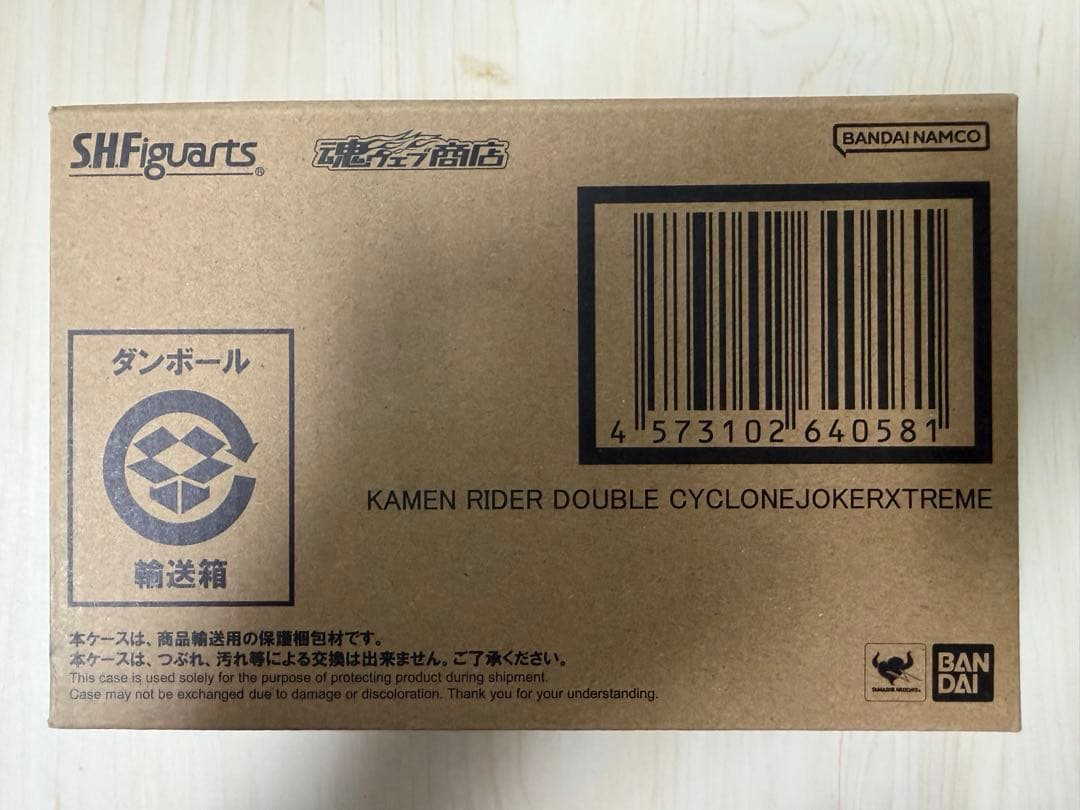 真骨彫製法 仮面ライダーW サイクロンジョーカーエクストリーム