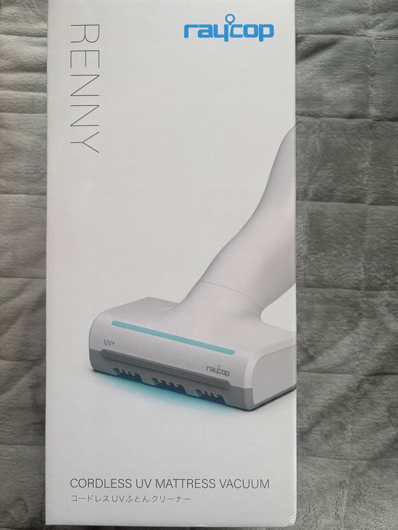 【新品】raycop RENNY コードレスUVマットレス掃除機　レイコップ