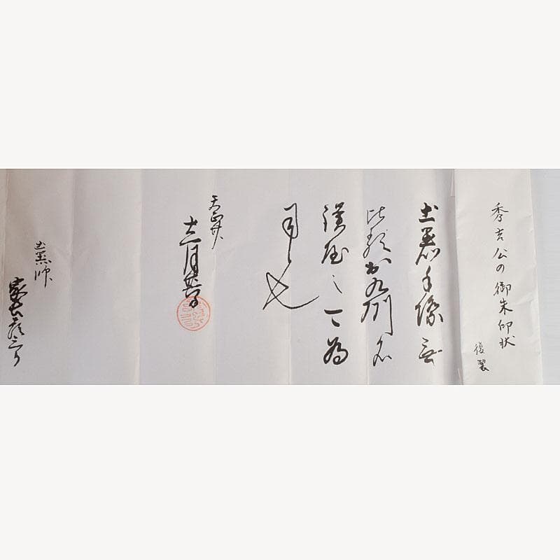 茶道具　蒲池窯　土器師　伊藤征隆作　雲華紅鉢風炉　共箱　C　9067A