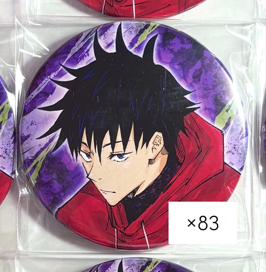 伏黒恵 コレクション缶バッジ 缶バッジ