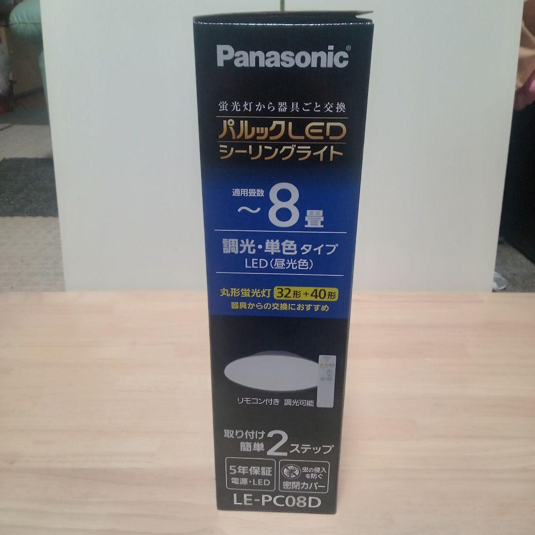 Panasonic LE-PC08D シーリングライト
