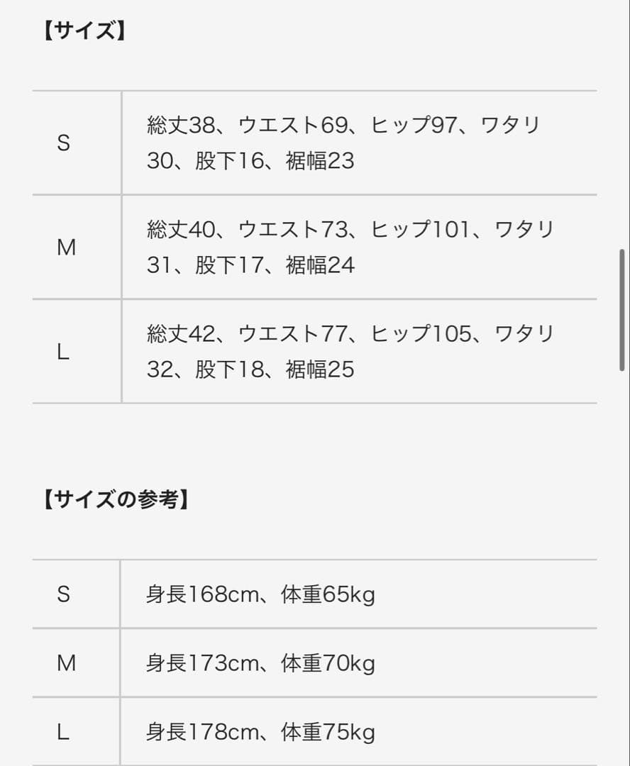 新作VEATM サーフパンツ サイズM