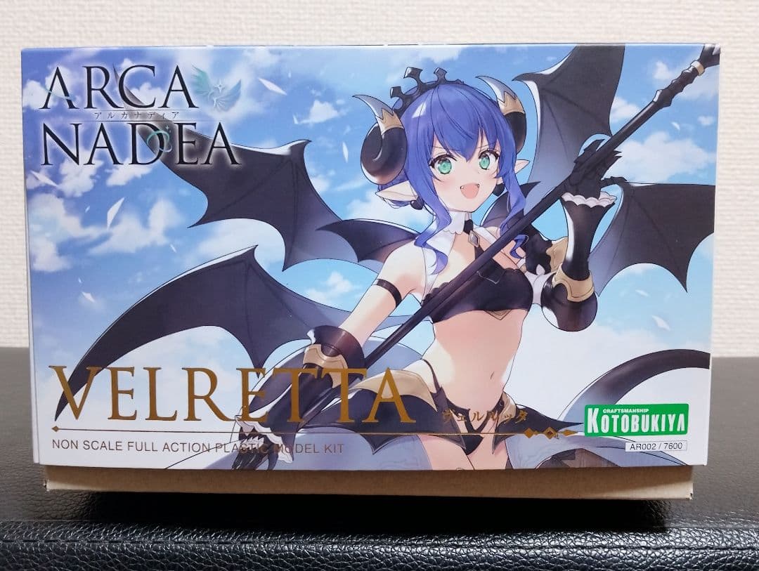 コトブキヤ アルカナディア ルミティア ヴェルルッタ