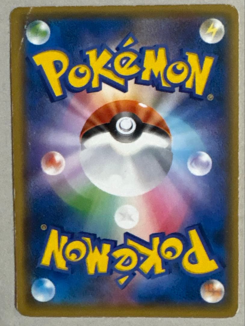 レッドのピカチュウ プロモ